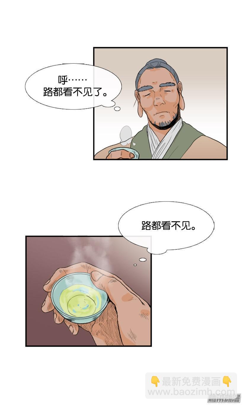 铁匠2