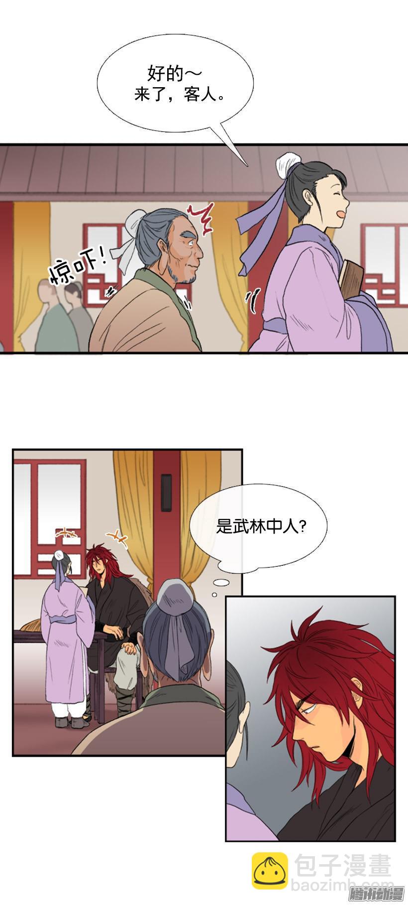 铁匠6