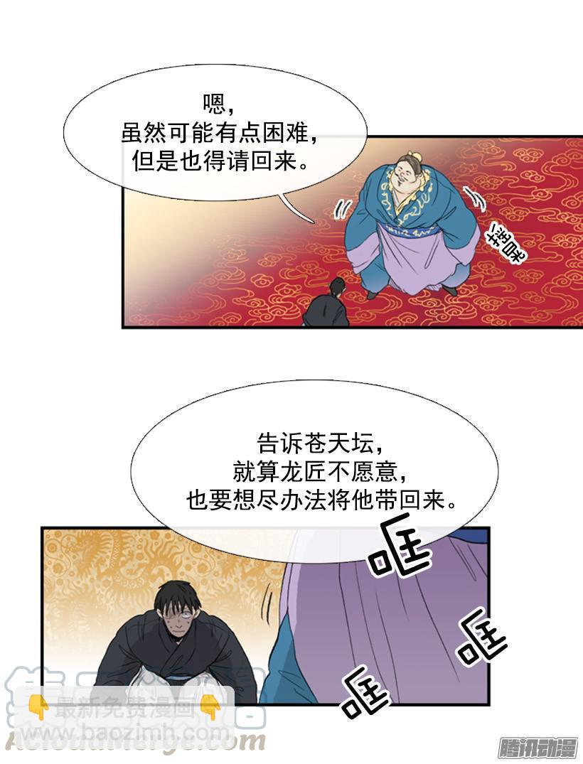 南宫世家10
