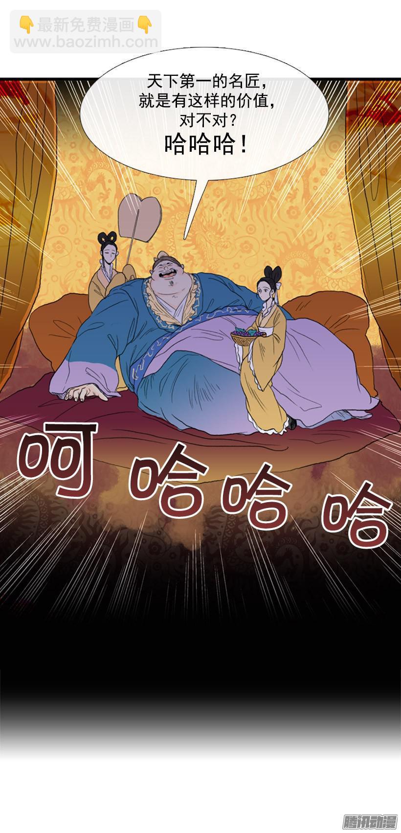 南宫世家13