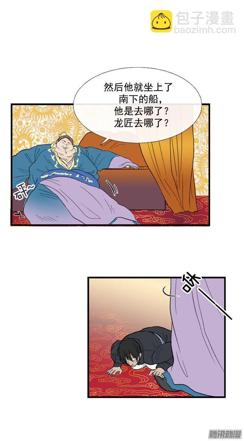 南宫世家5