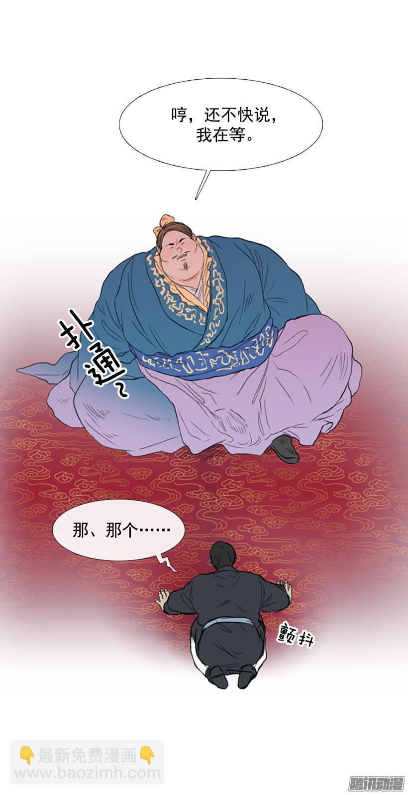 南宫世家6