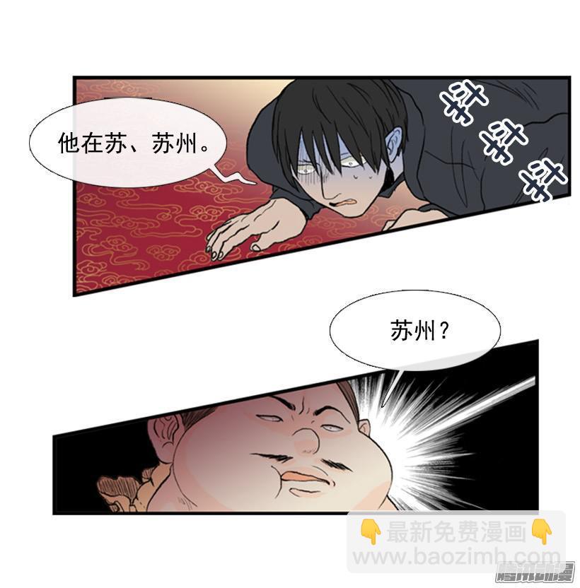 南宫世家7