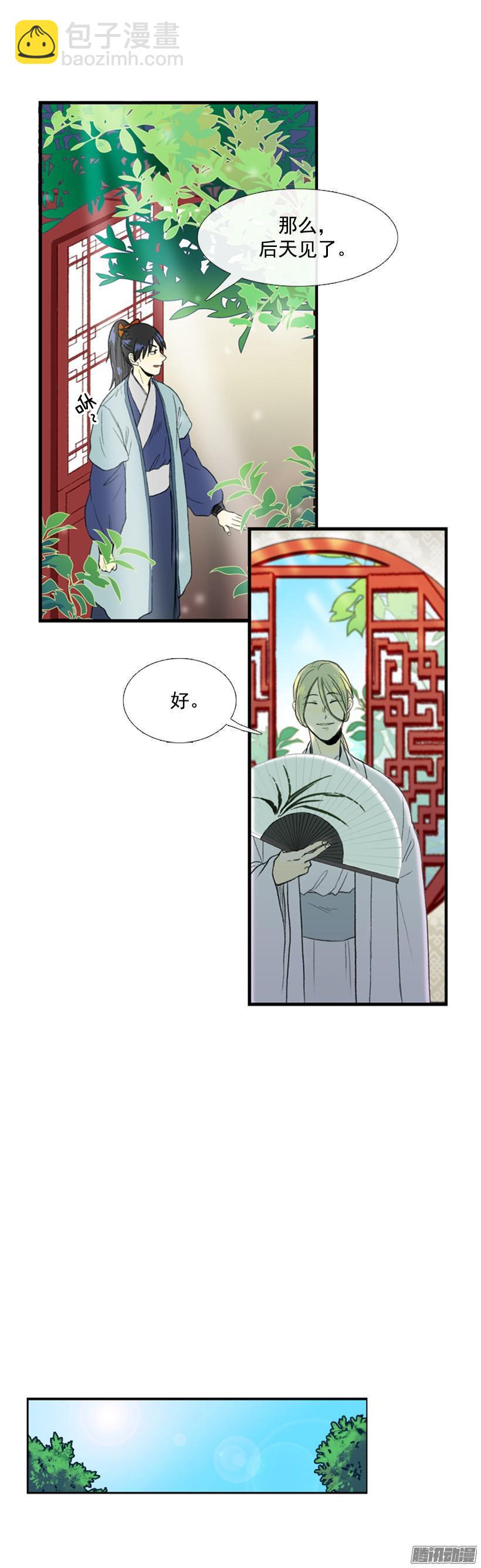 乡试12