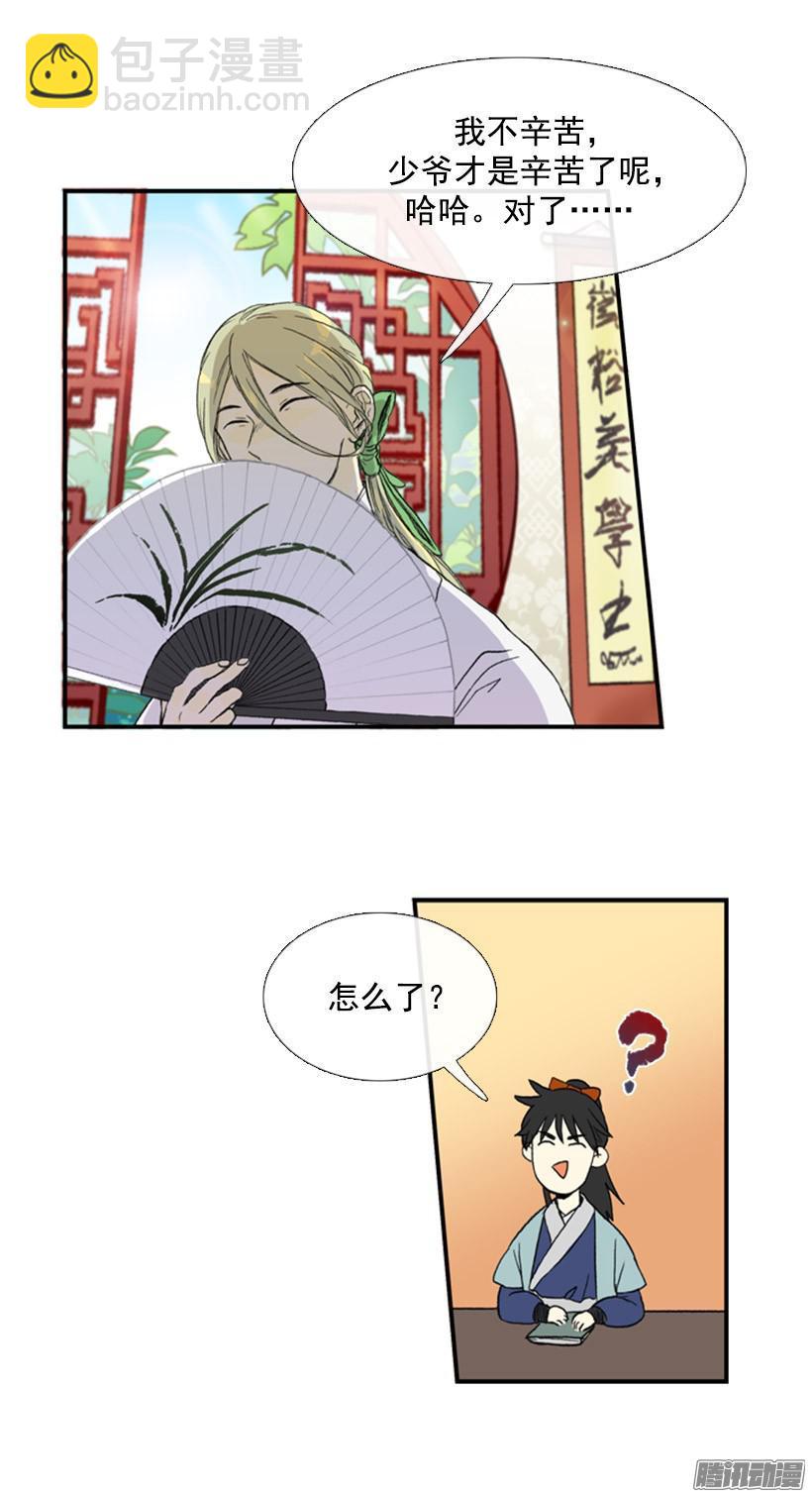 乡试2