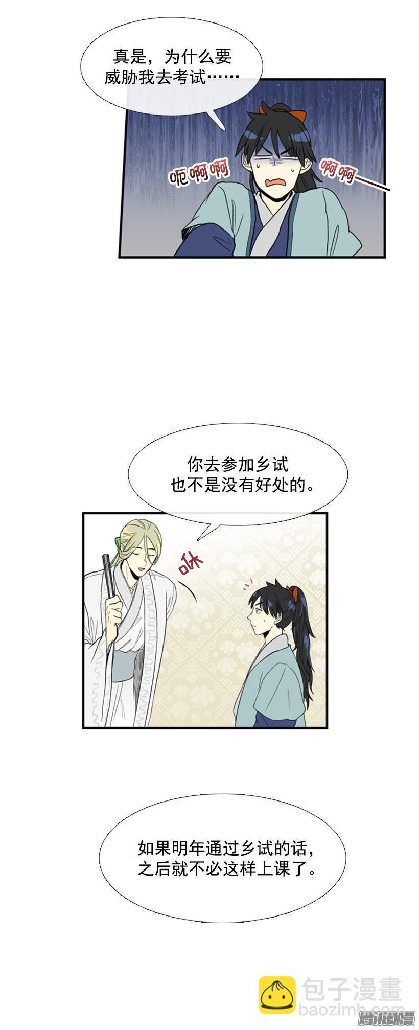 乡试7