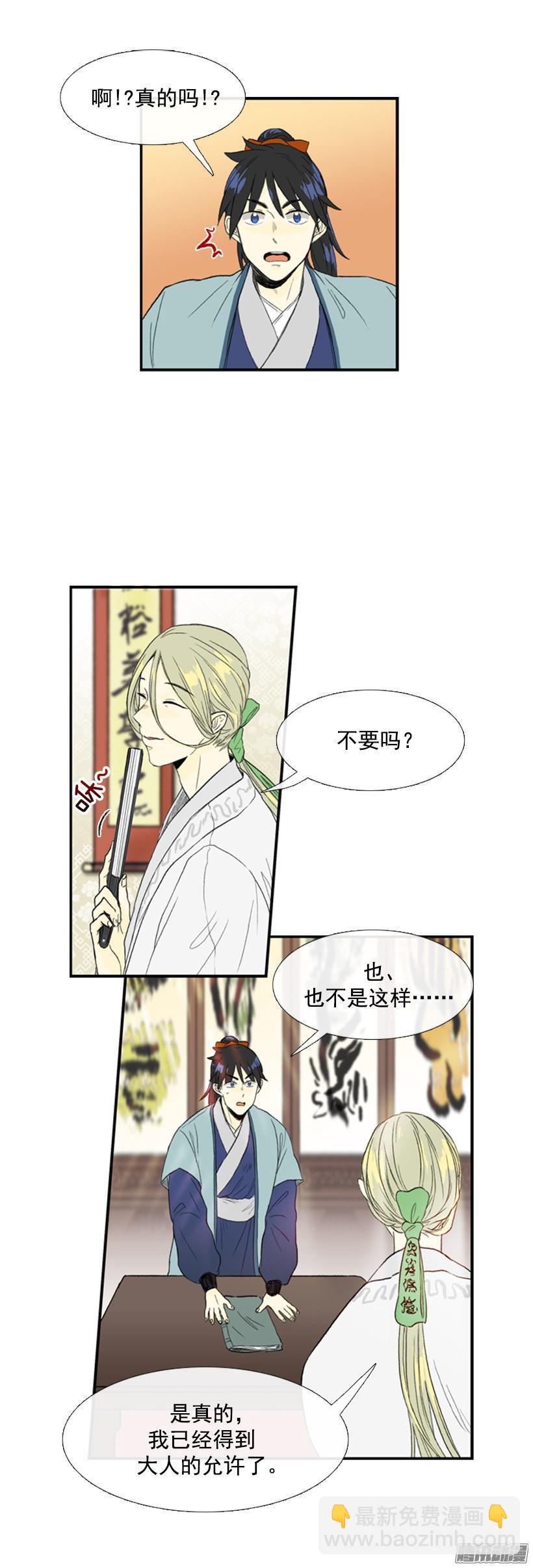 乡试8