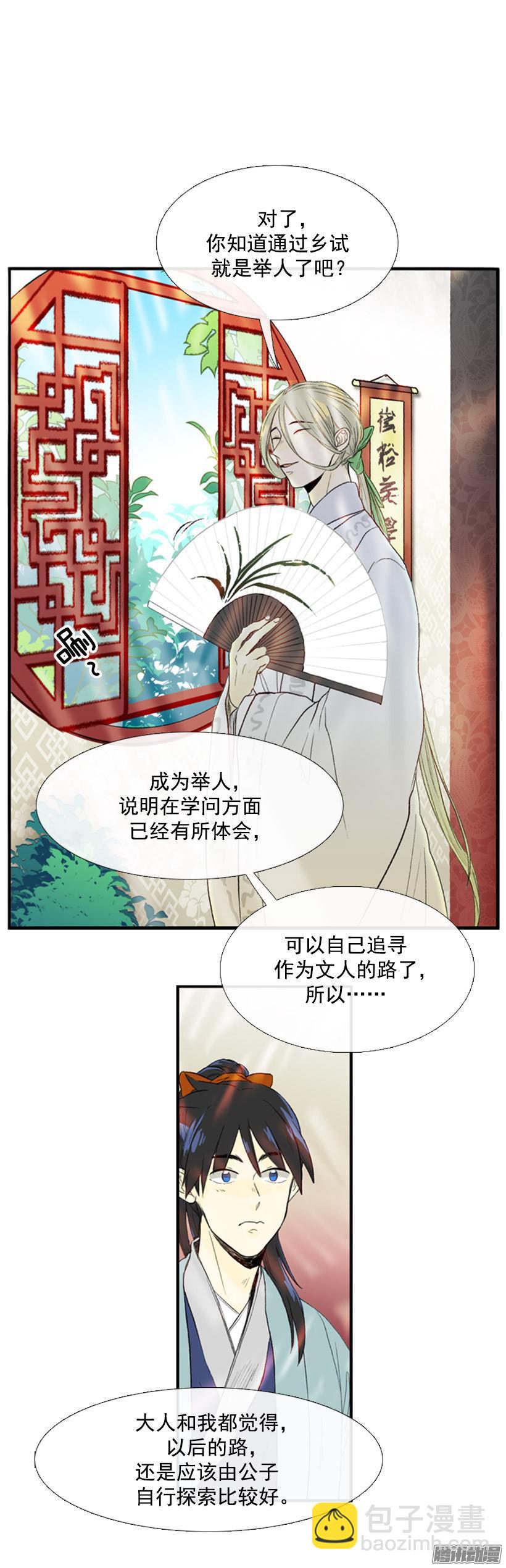 乡试9