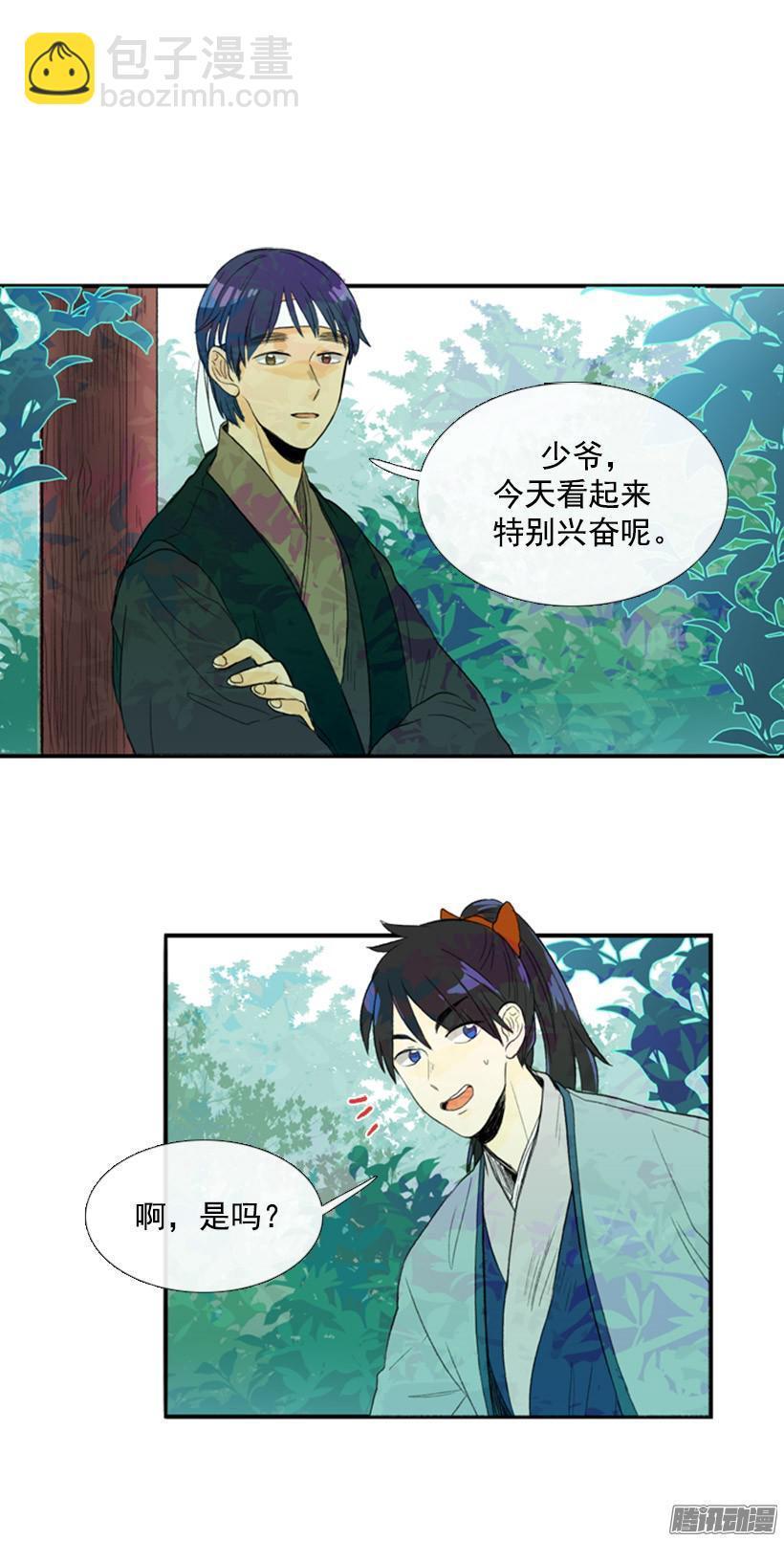 客人1