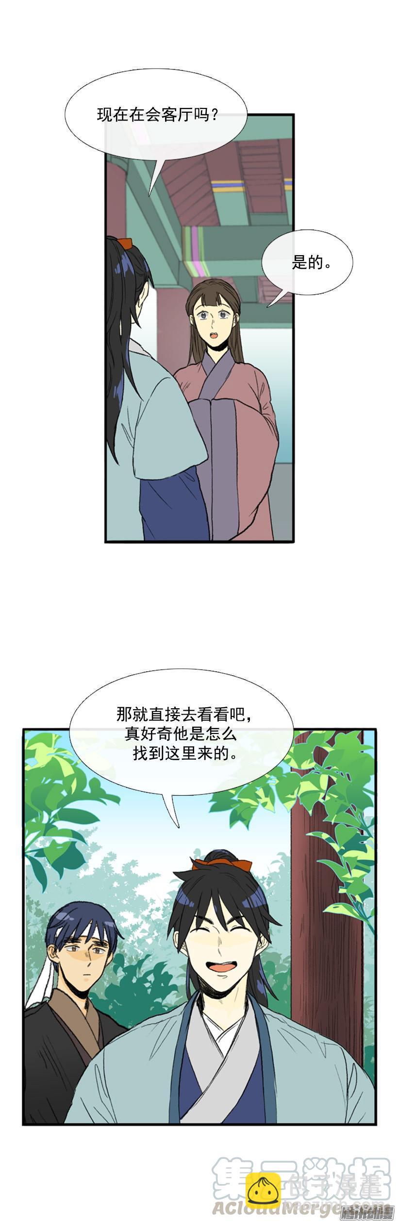 客人10