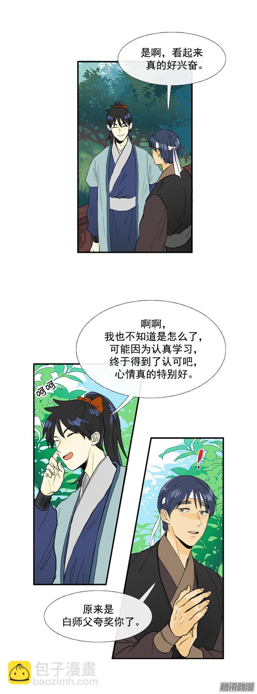 客人2