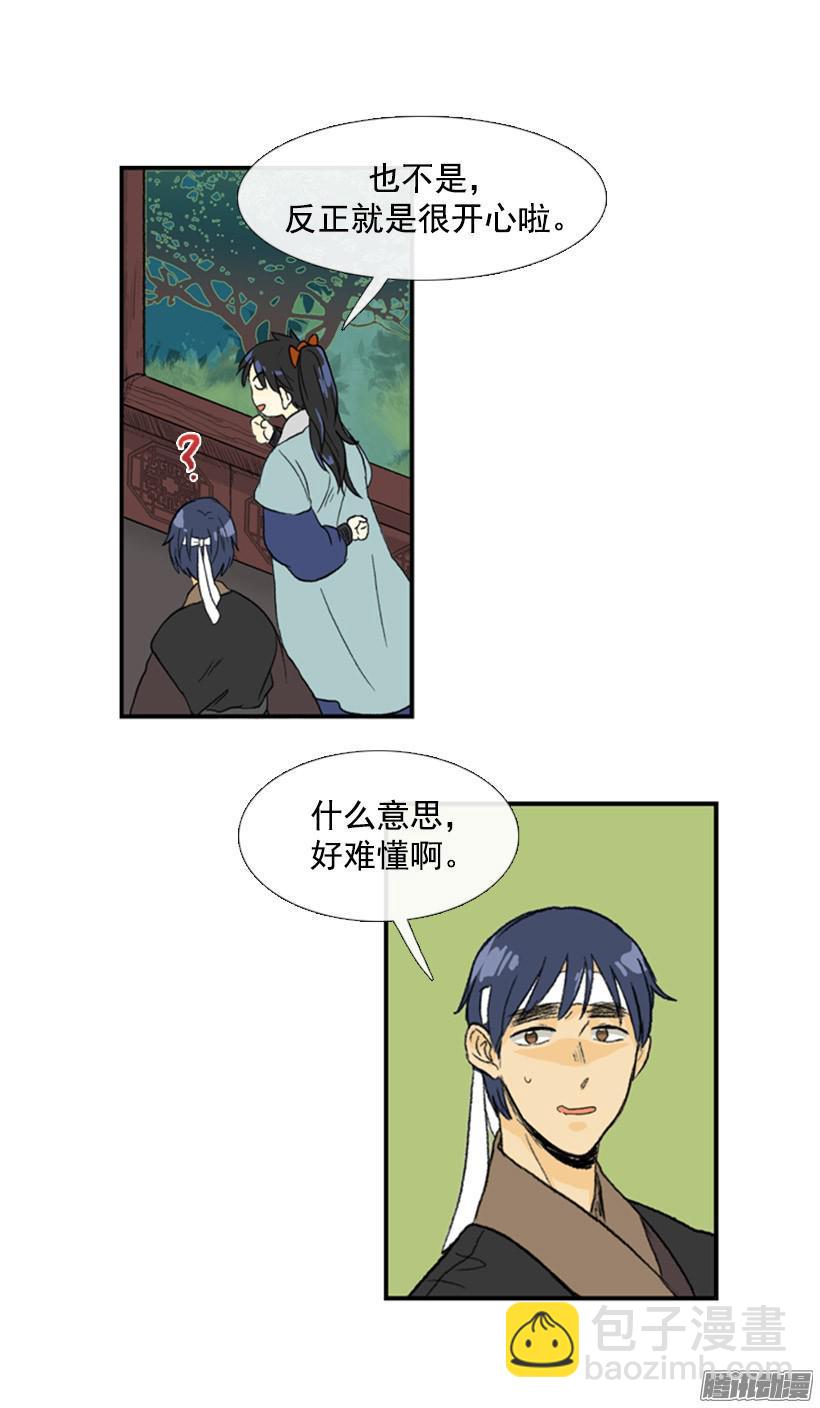 客人3