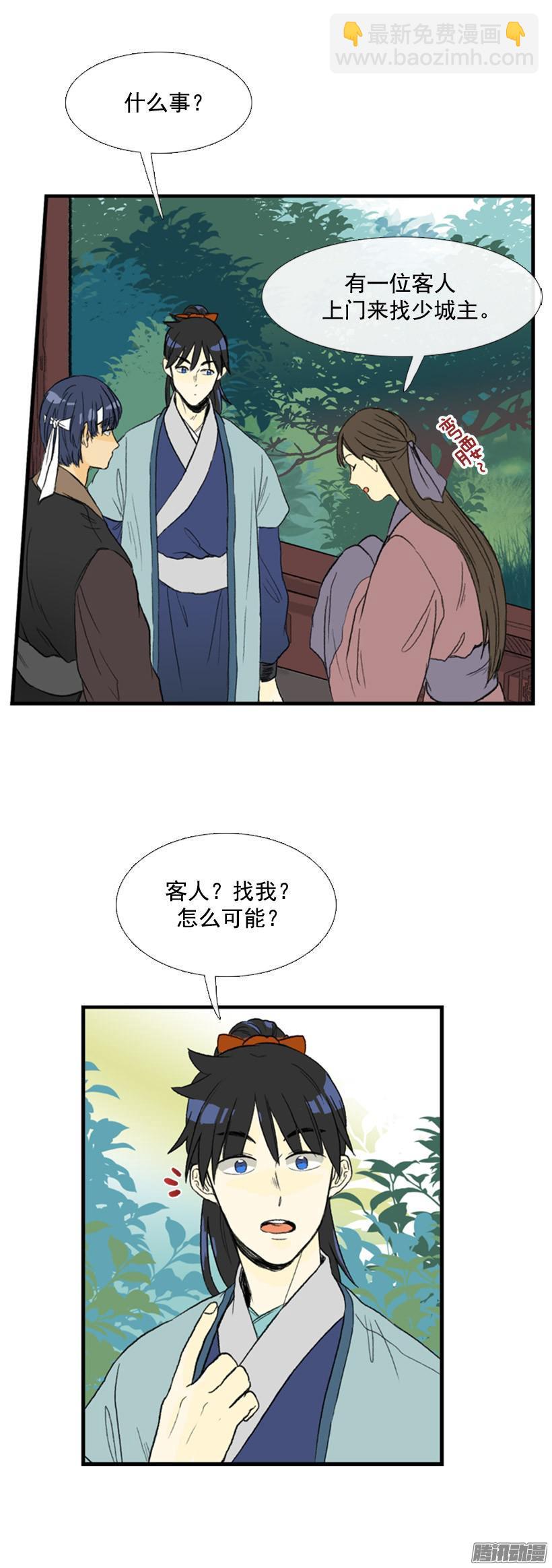 客人6