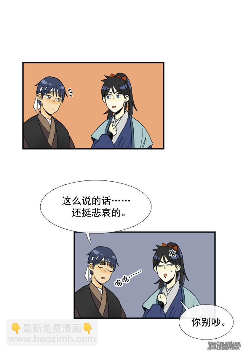 客人7