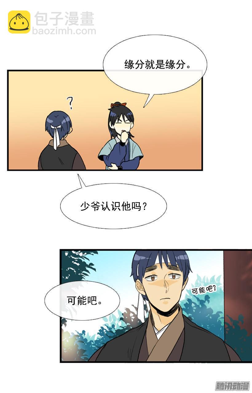 客人9