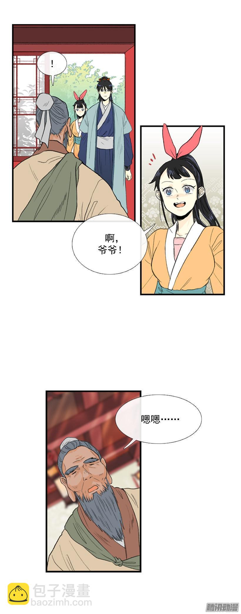是否改变3