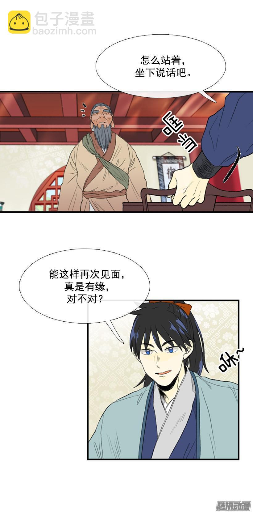 是否改变4
