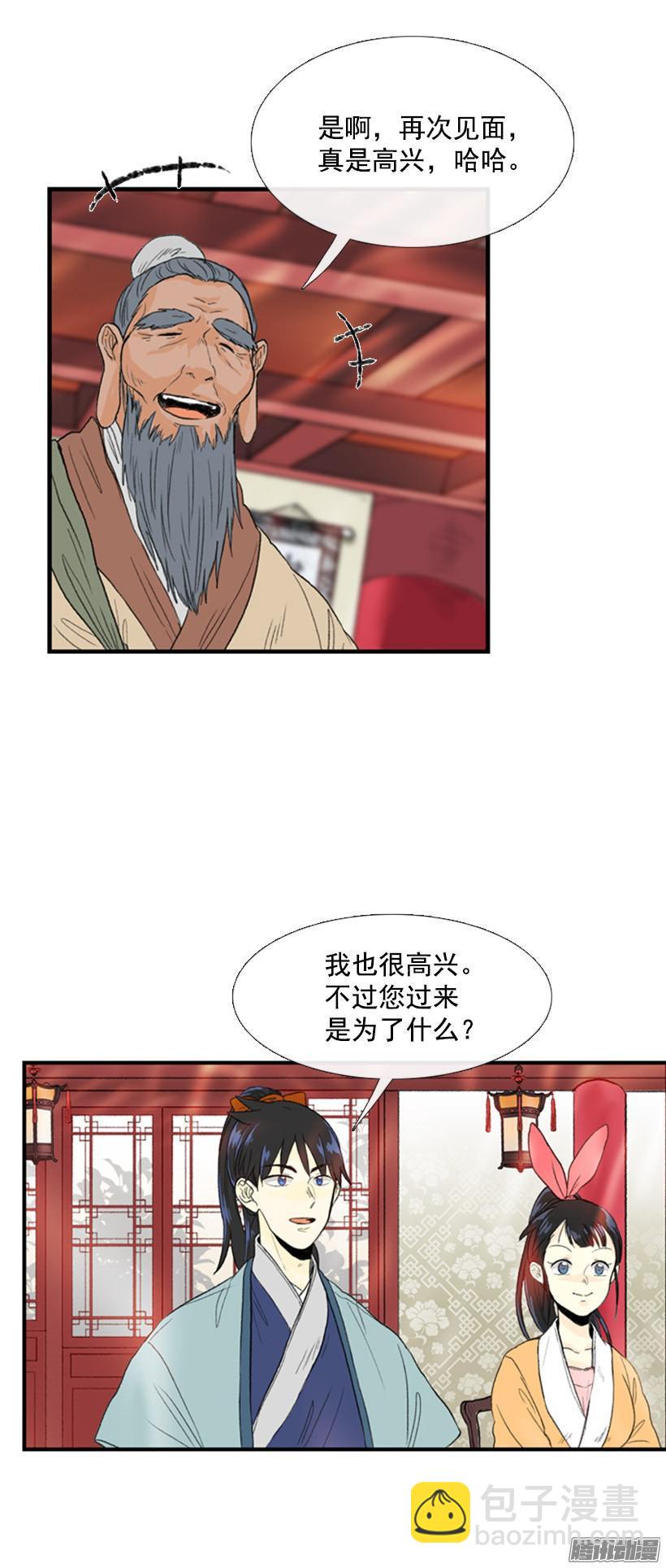 是否改变5