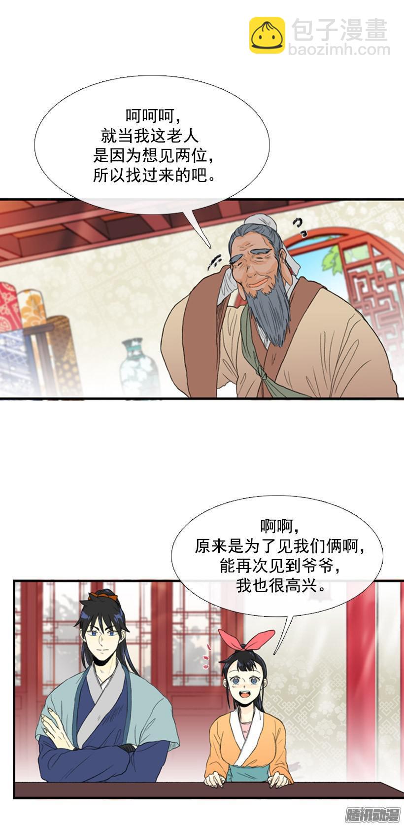 是否改变6