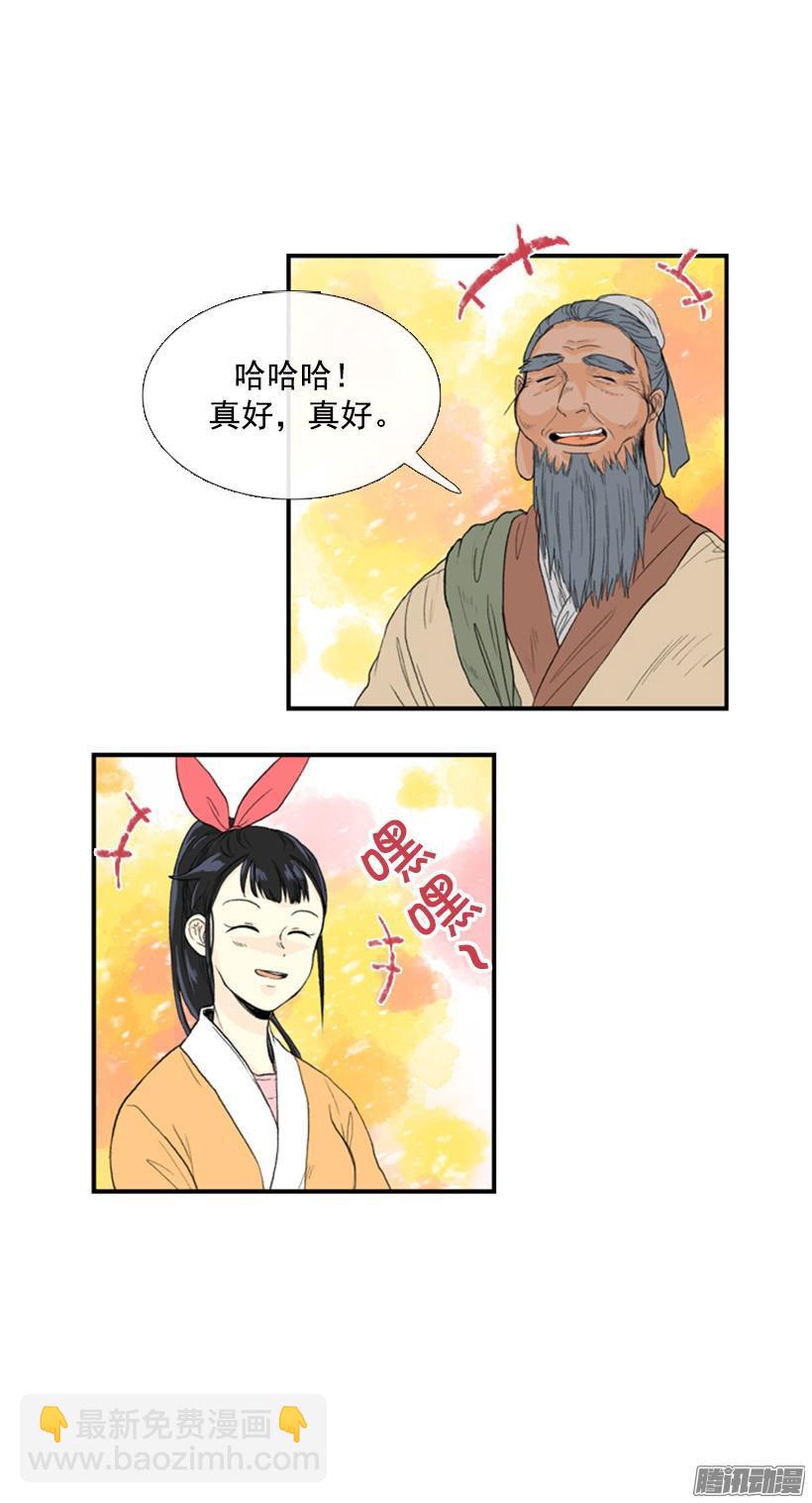 是否改变7