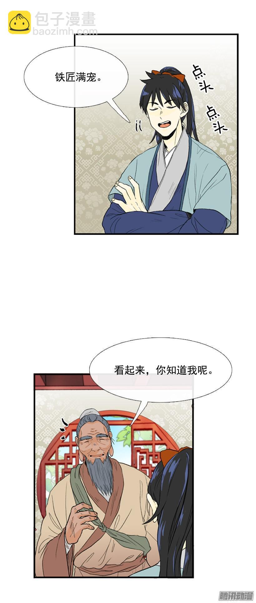 是否改变9