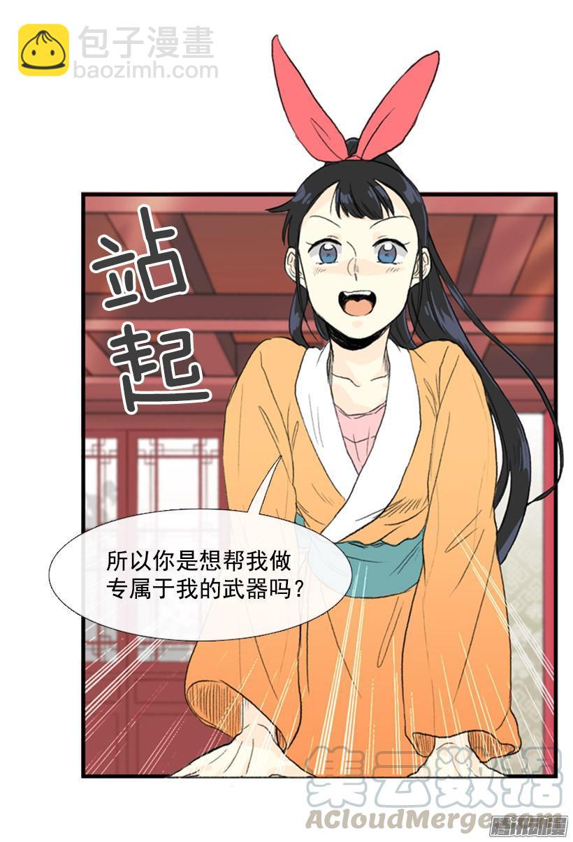 礼物10