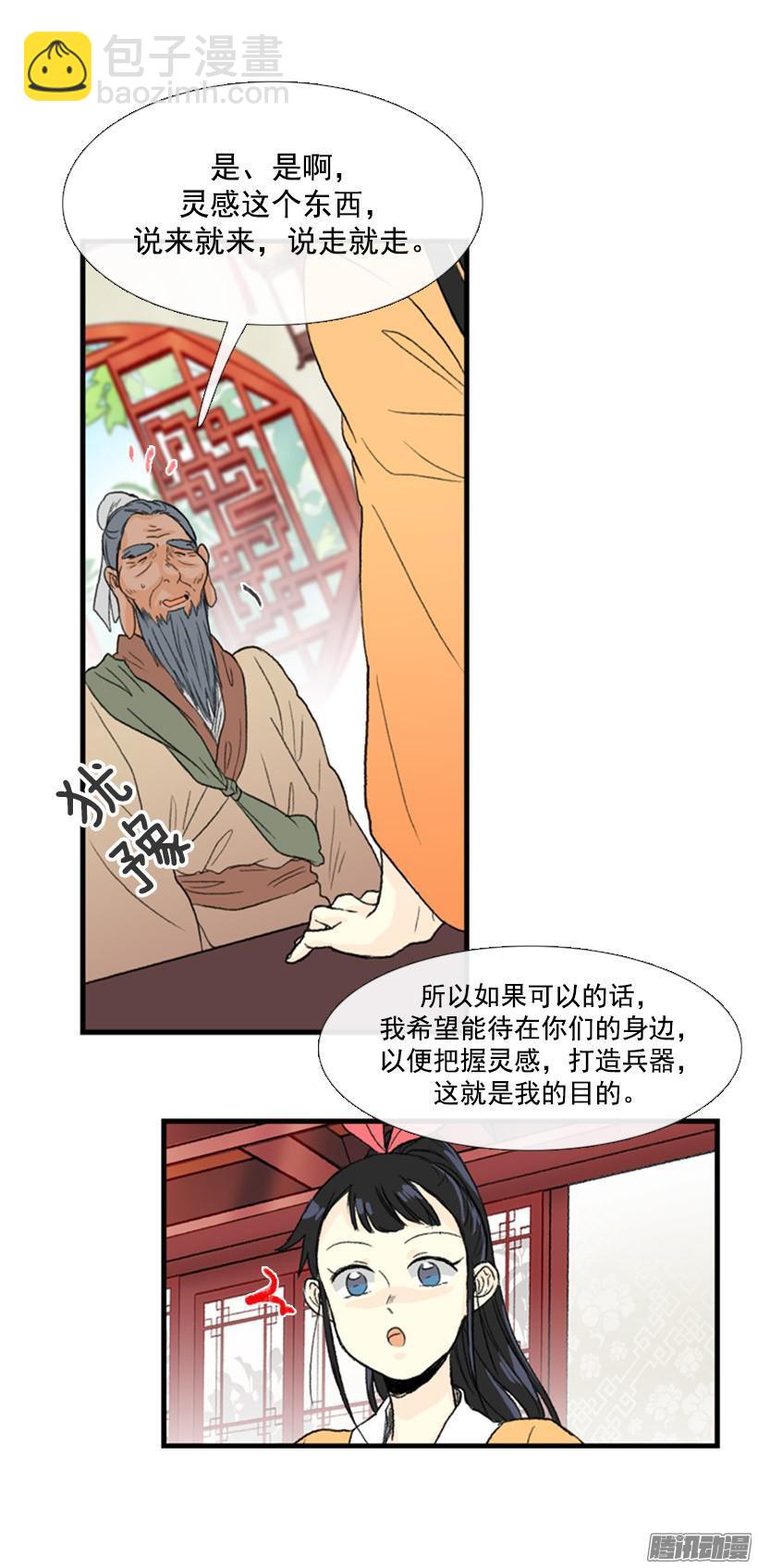 礼物11