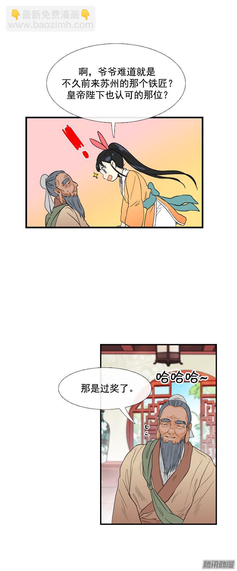 礼物12
