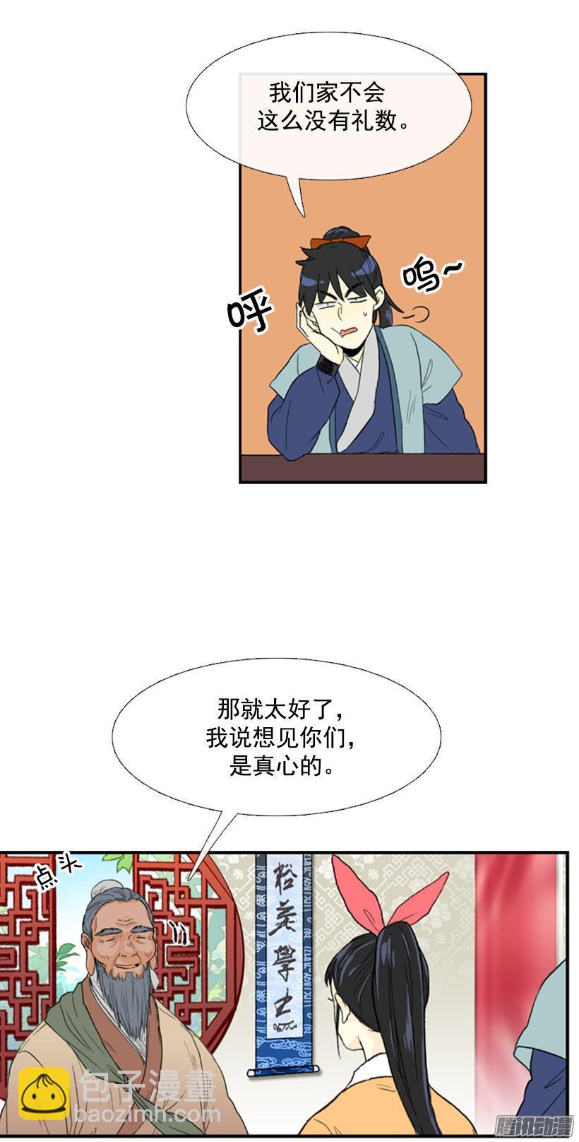 礼物2