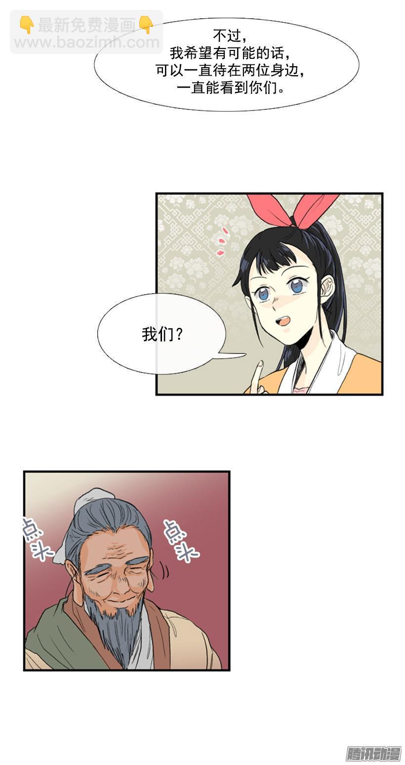 礼物3