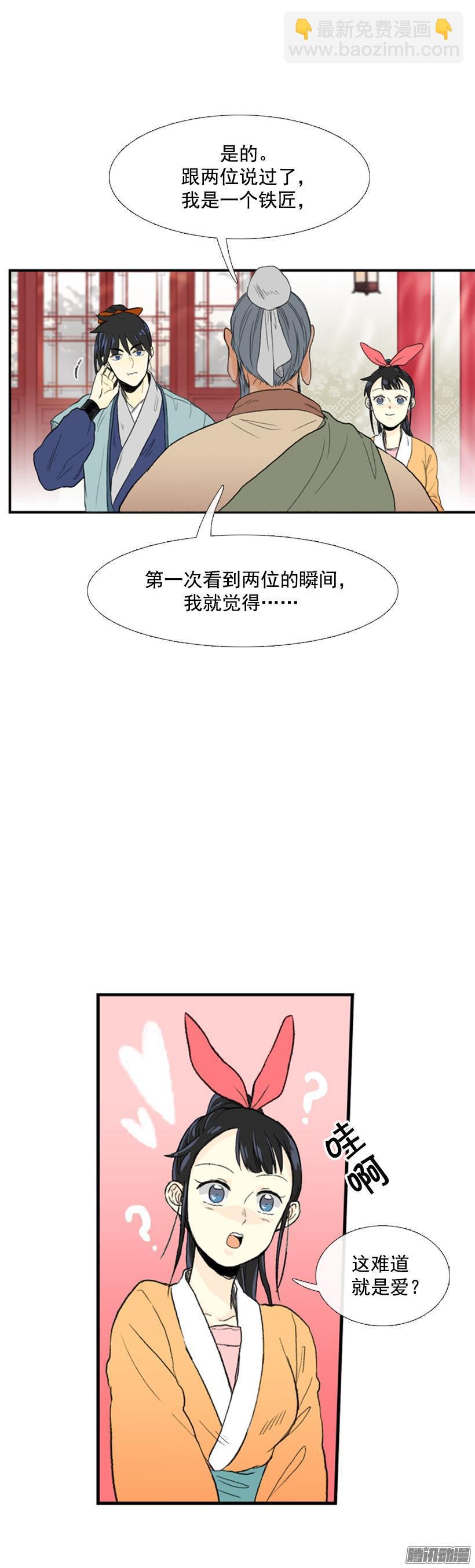 礼物4