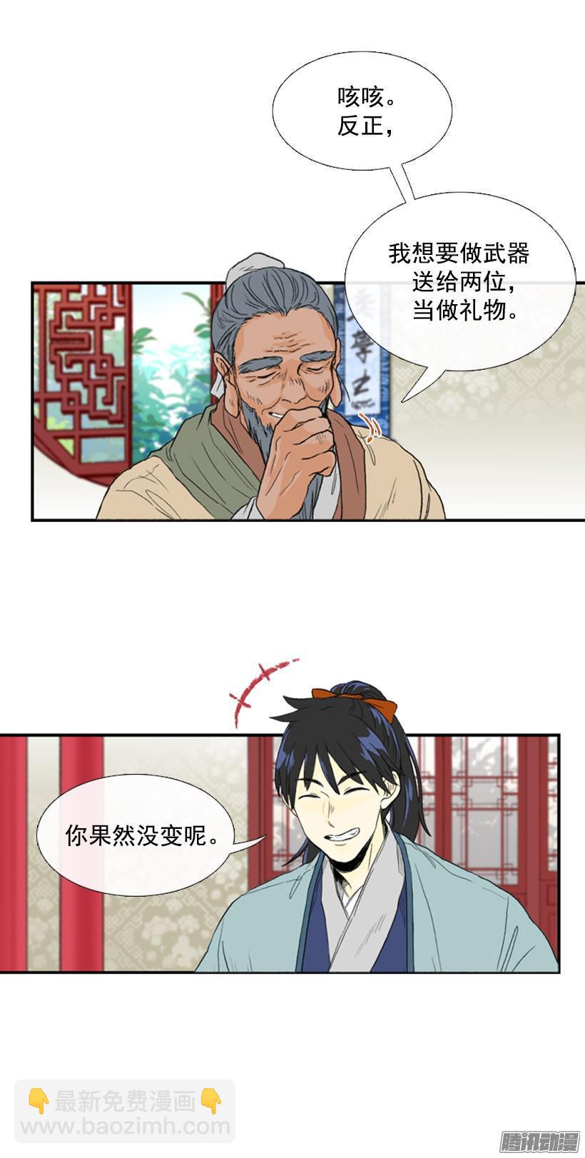 礼物8