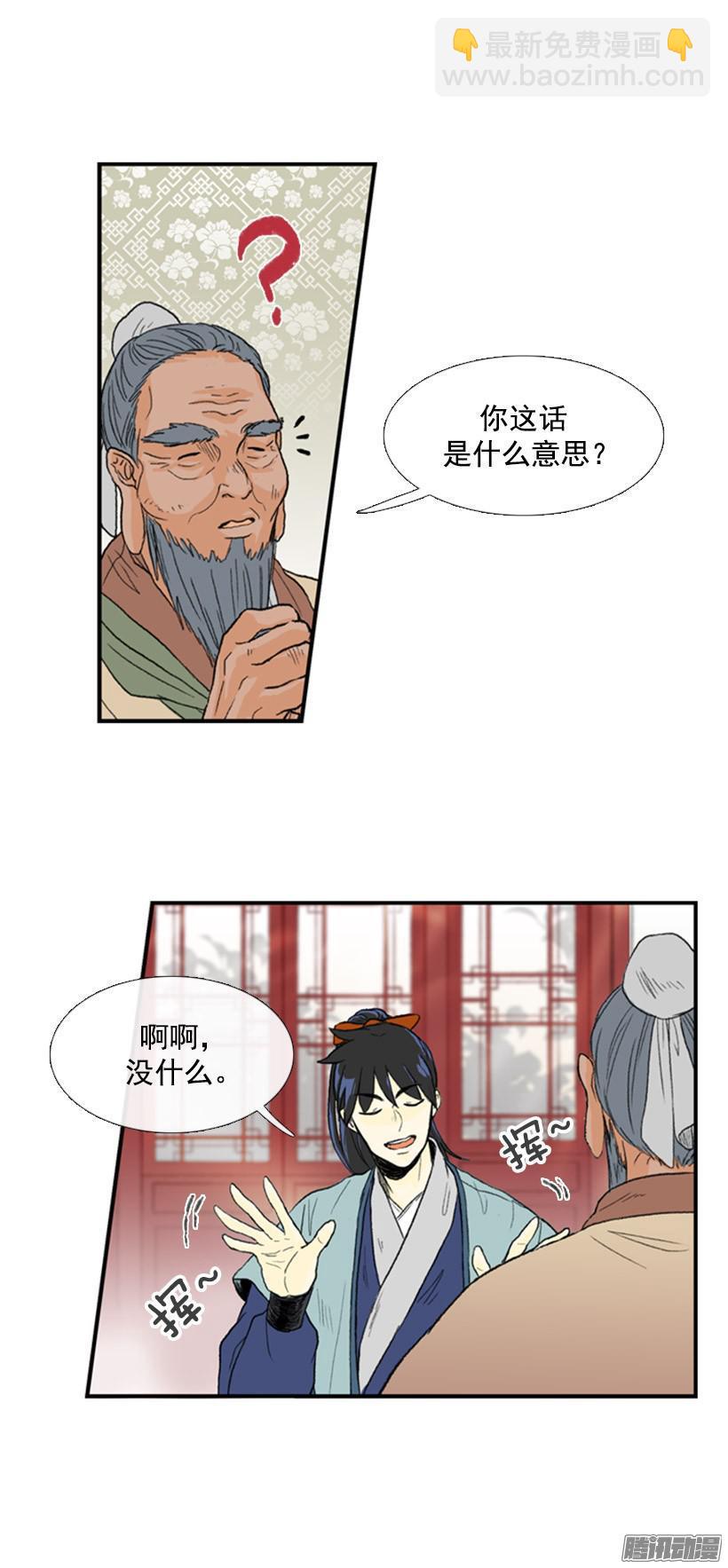 礼物9