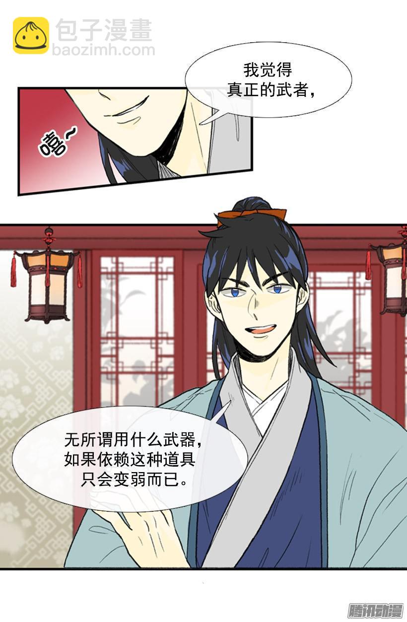 约定3