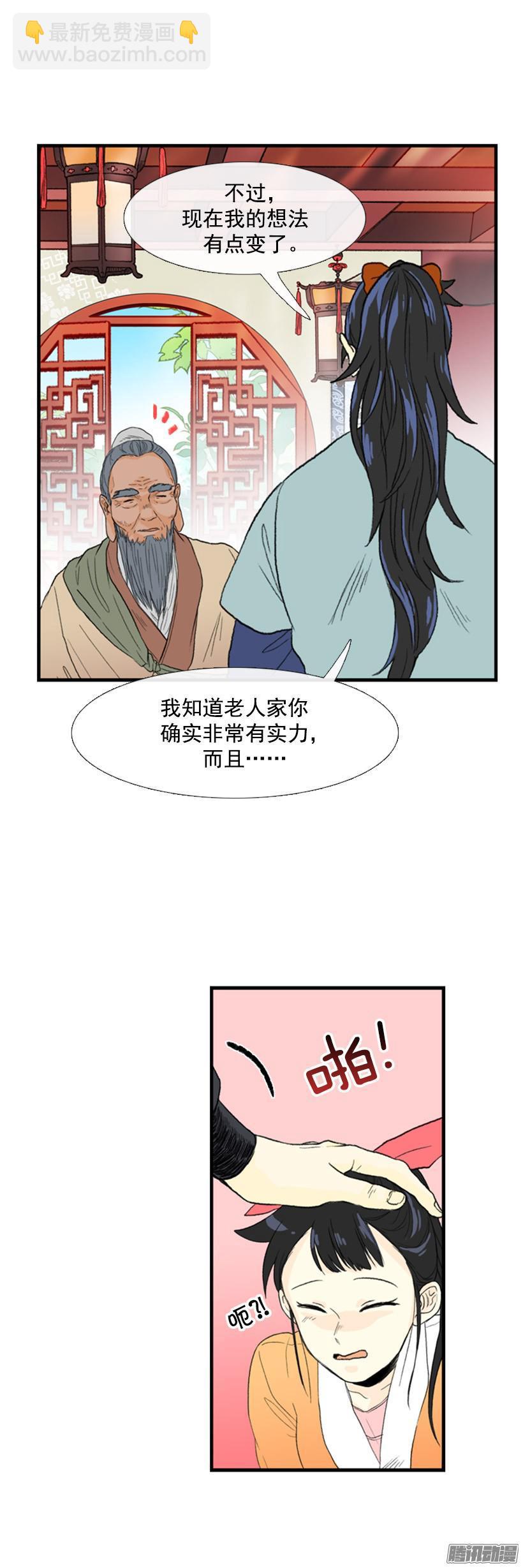 约定5