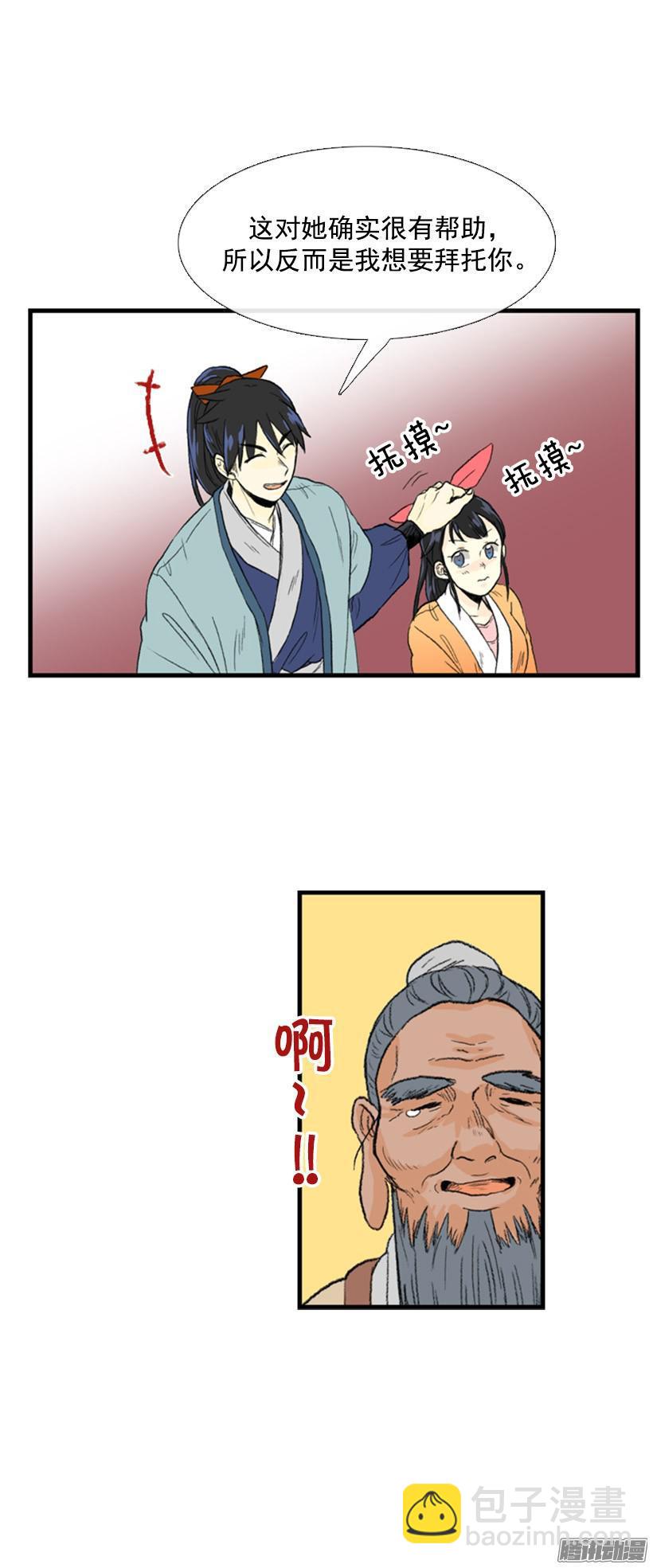 约定6