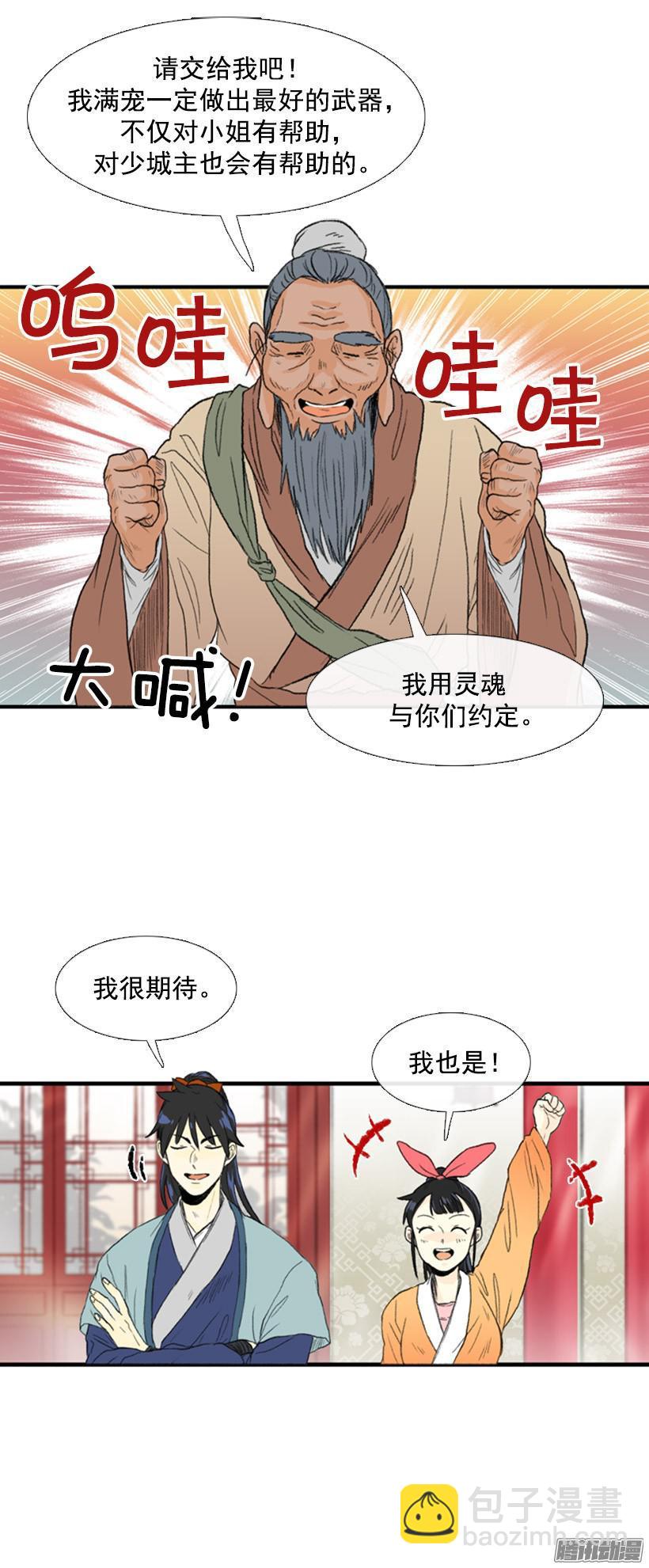 约定7