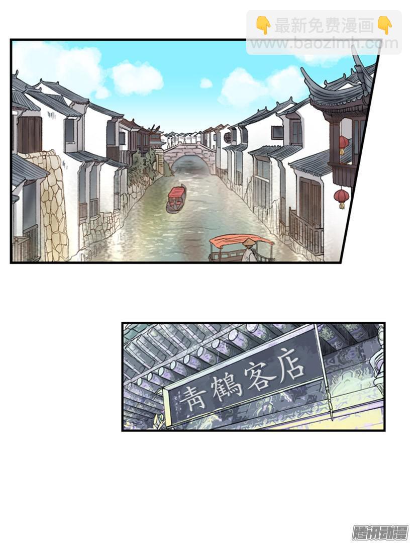 约定8