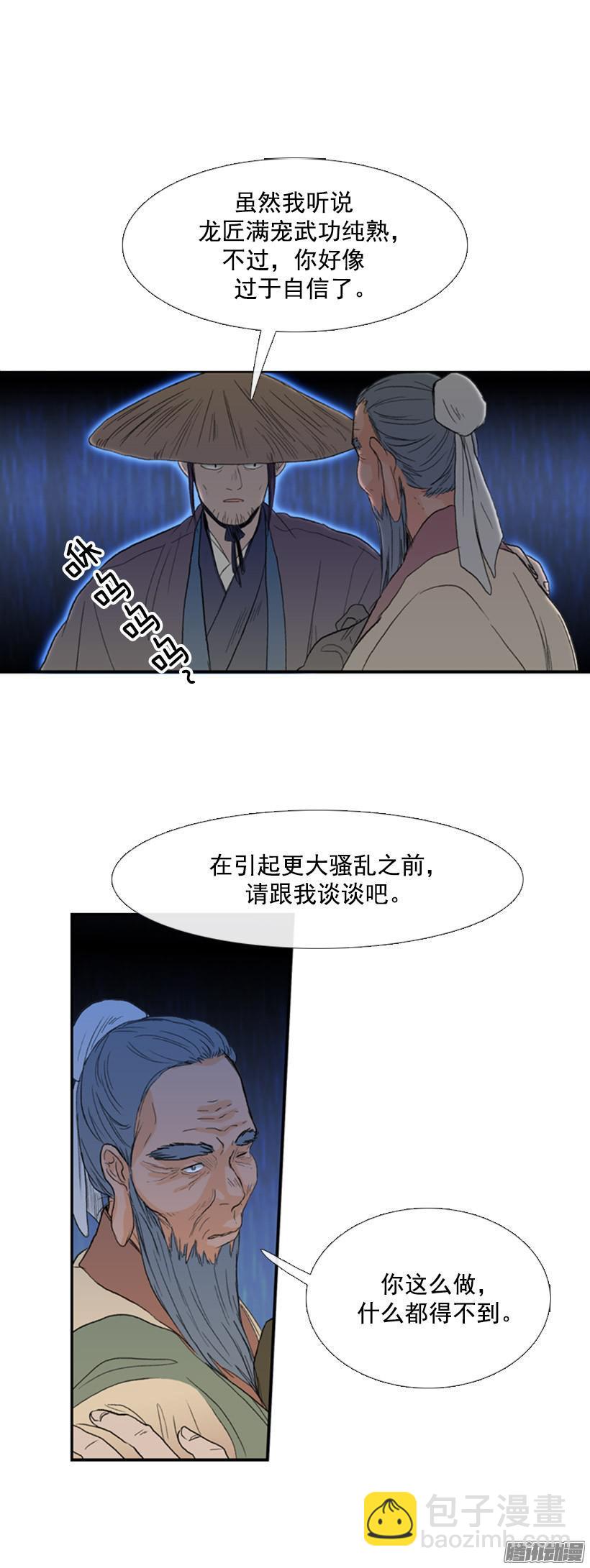 插手1