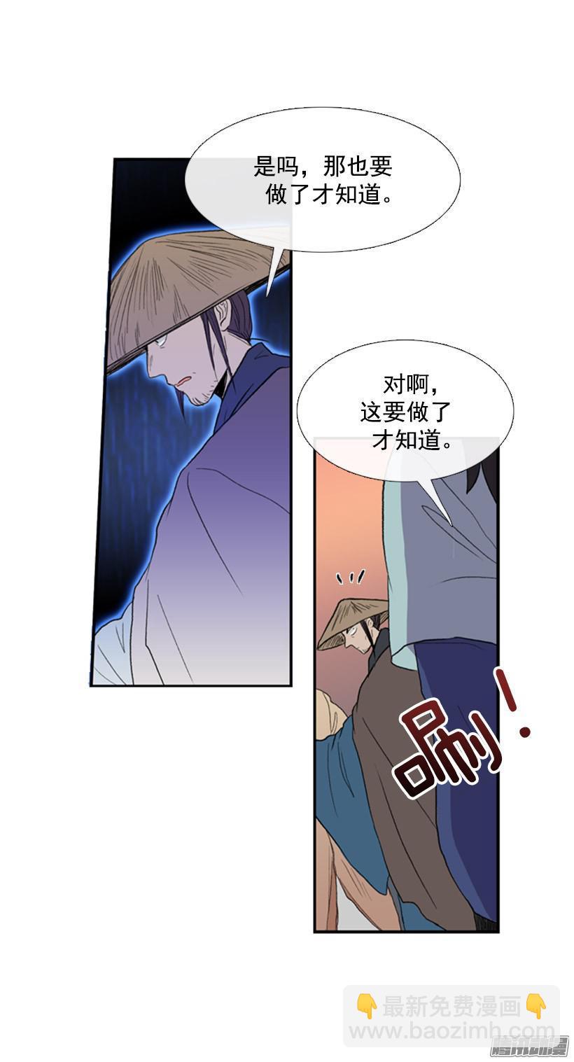 插手2