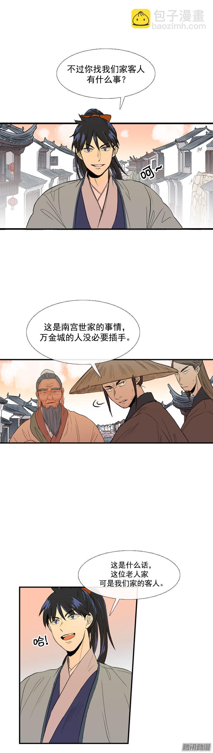 插手3
