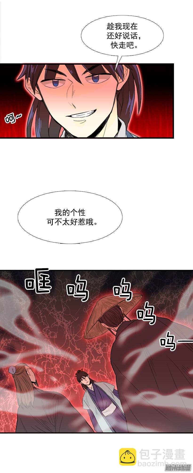插手5
