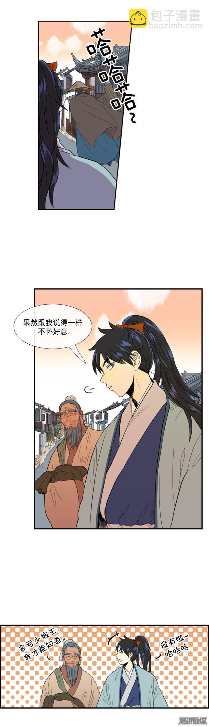插手7