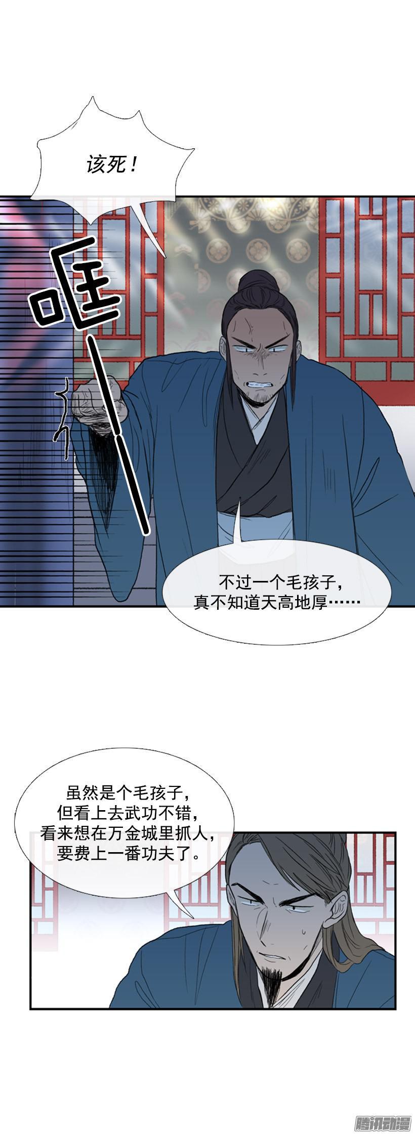 插手8