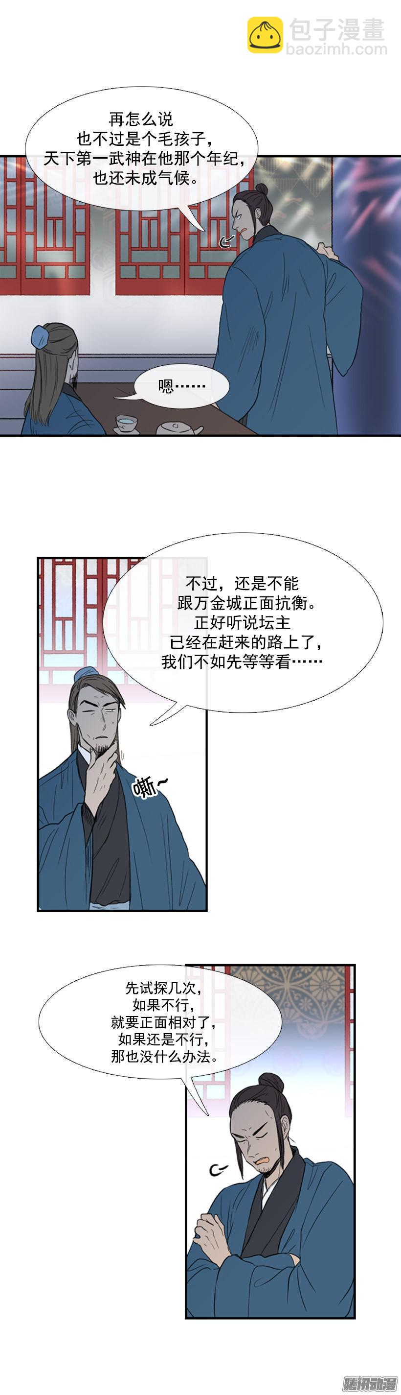插手9