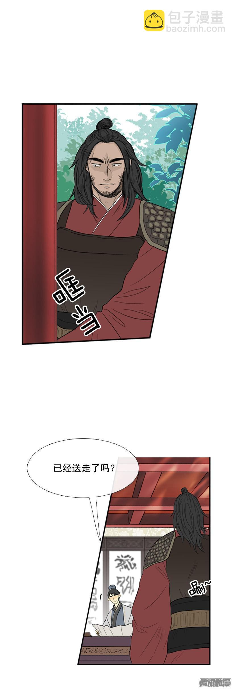 承担责任1