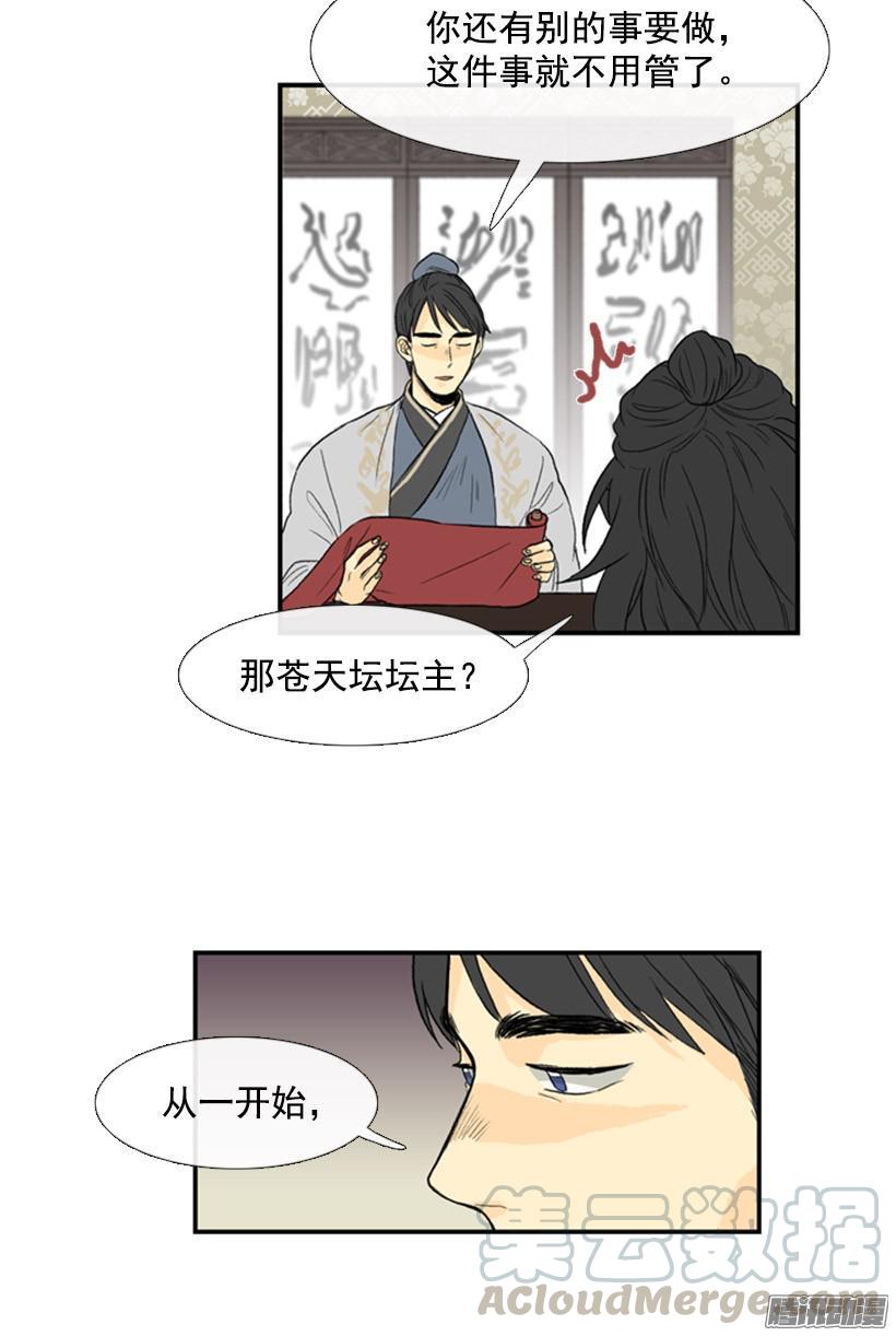 承担责任10