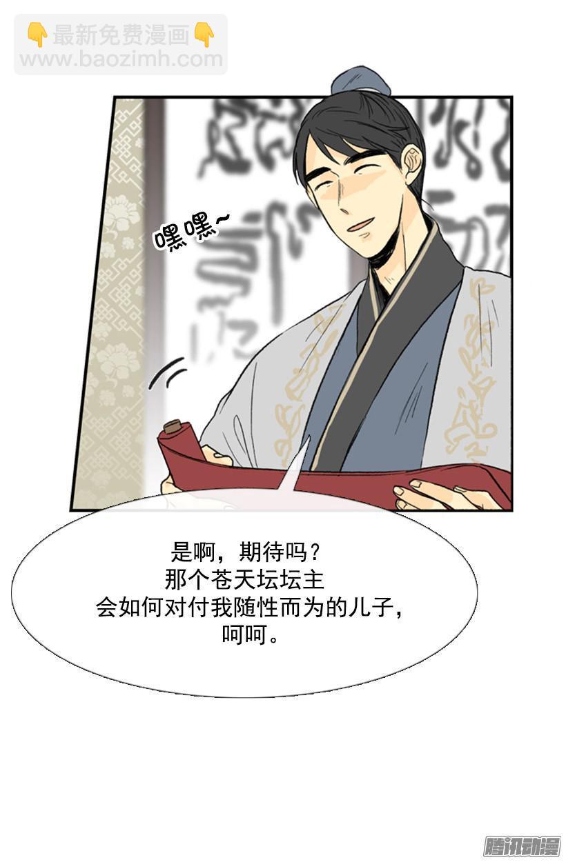 承担责任12