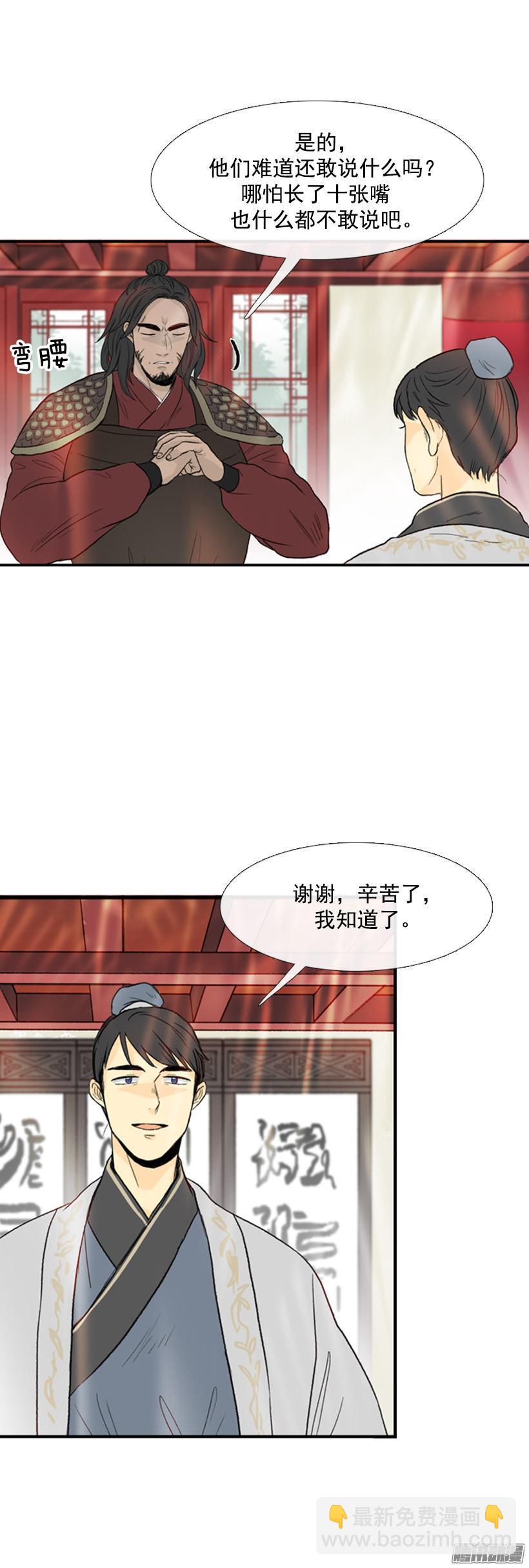 承担责任2