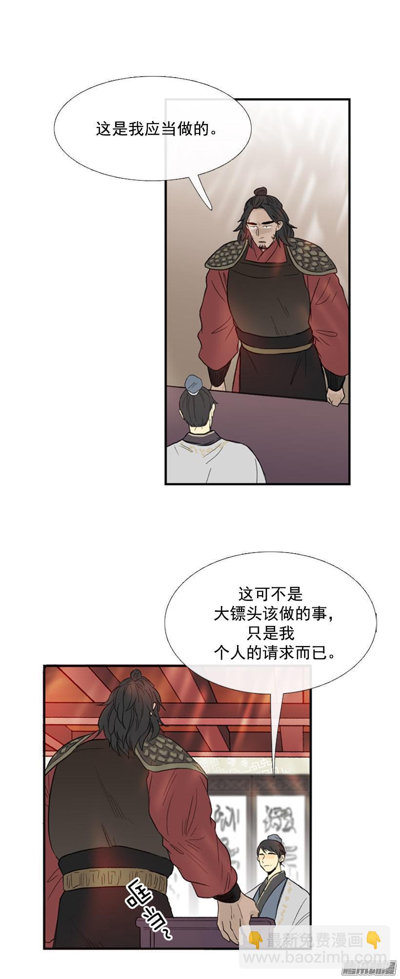 承担责任3
